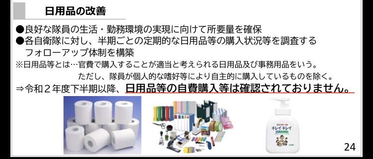 no_NETUI's tweet photo. 本当にフォント？ https://t.co/NclH8Mu8pz