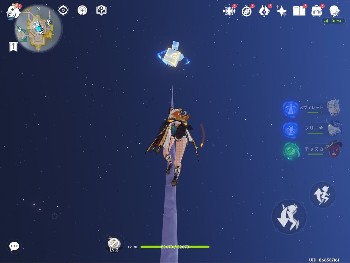 湊きむち tweet media