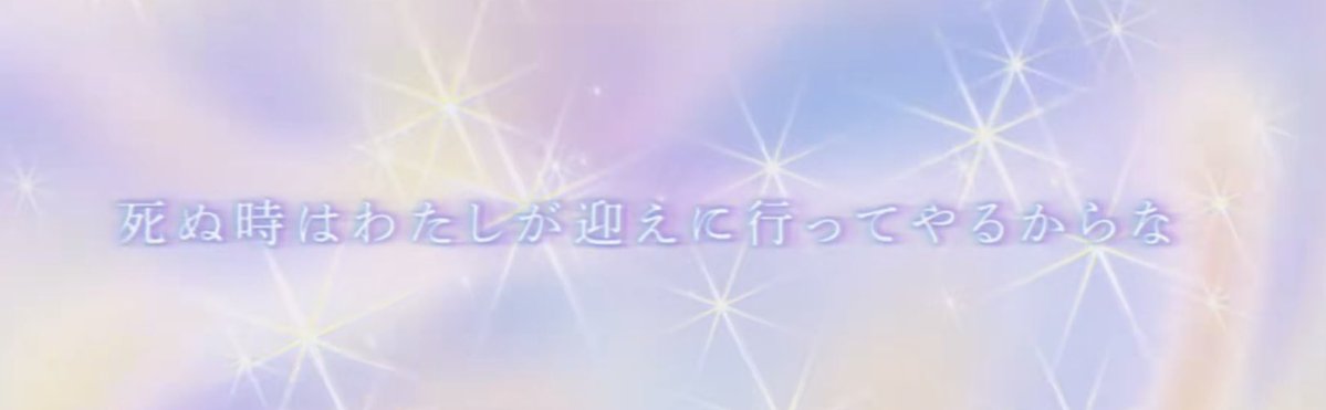 神崎💚໒꒱@Succubus＆Angel Tails tweet media