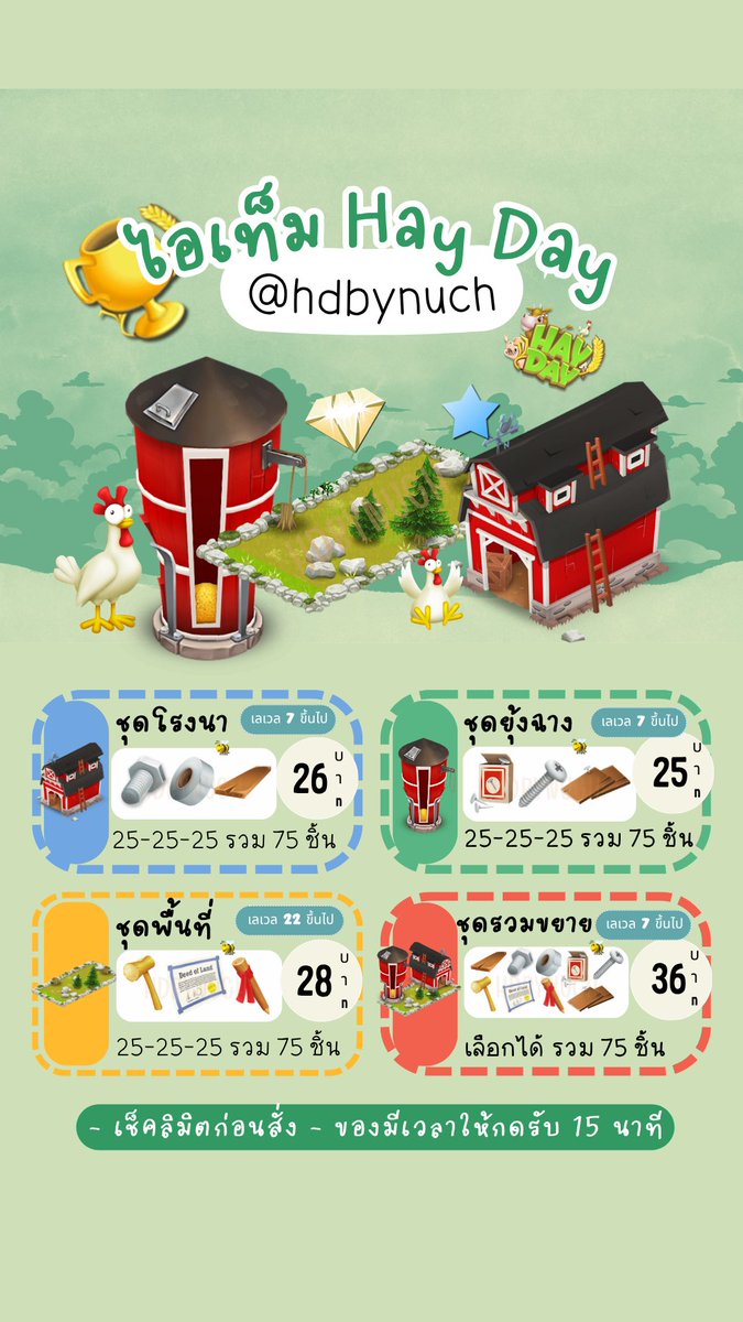 🍋 𝐇𝐝𝐛𝐲ɴᴜᴄʜ 🟢 เปิด 11.30 น. ถึง 5 ทุ่ม 🟢 tweet media