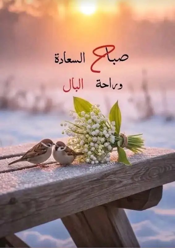 عديل الروح (@3deel_alroooo7) on Twitter photo 
