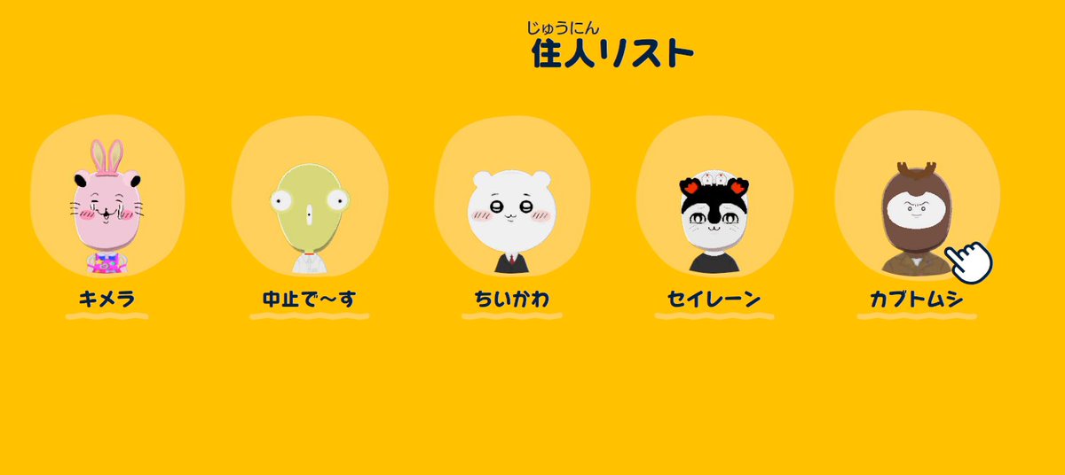 キメラんたはは（泣きちい愛好家） tweet media