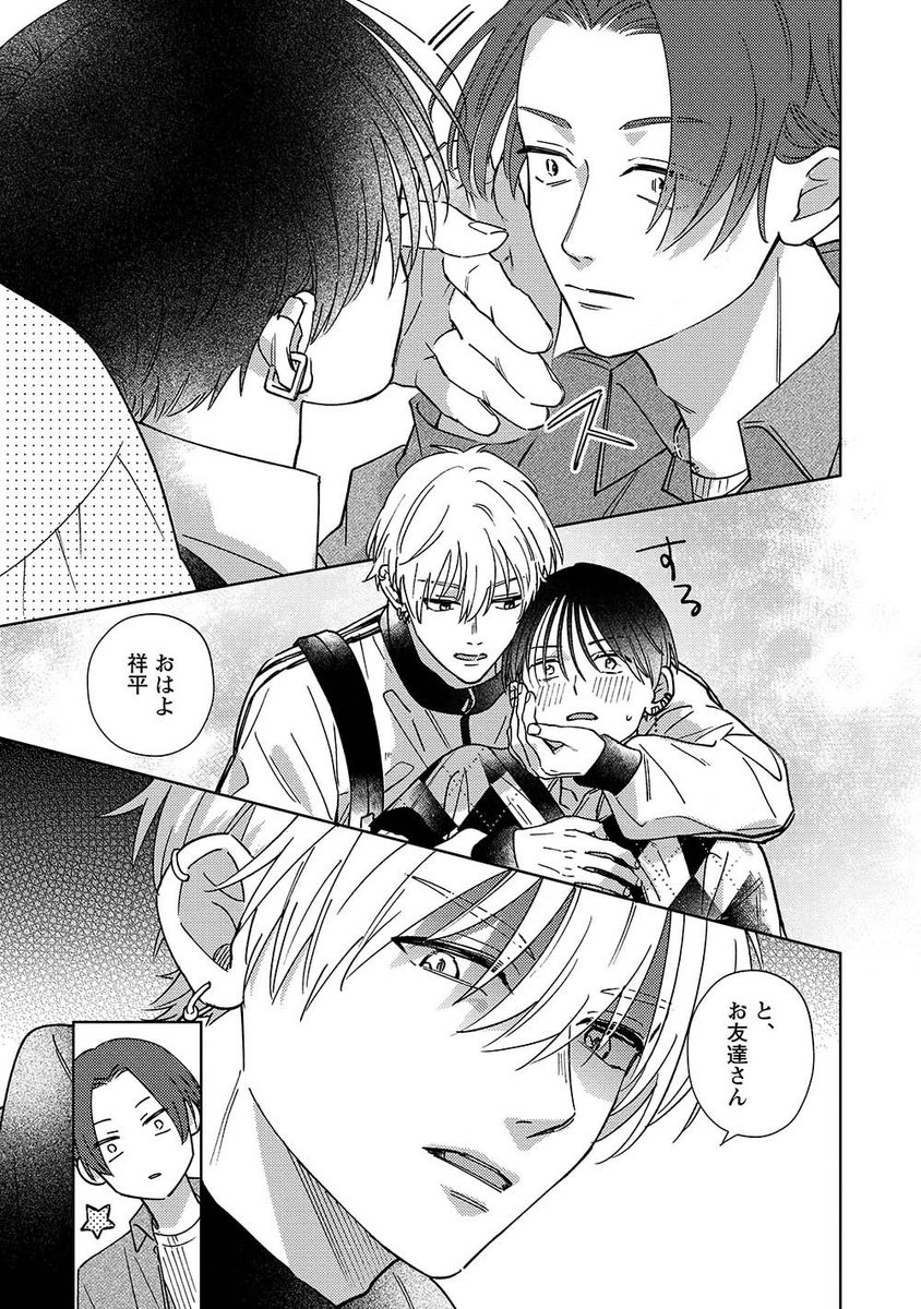 三島ピタリ tweet media