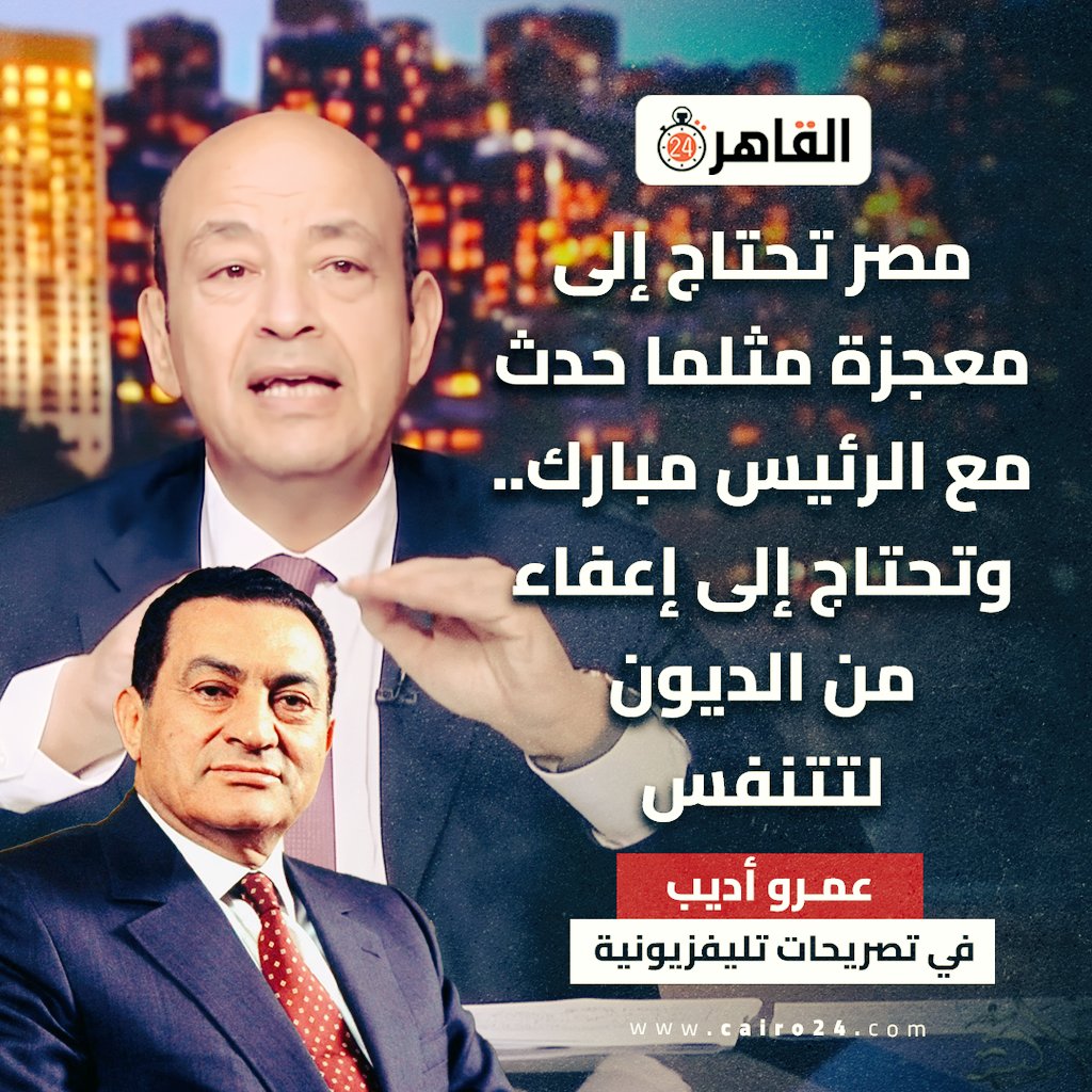 DAVID 𓂀 tweet media