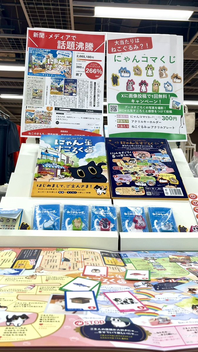 ひなたぼっこズ【公式】 tweet media