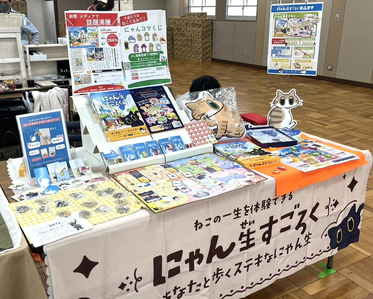 ひなたぼっこズ【公式】 tweet media