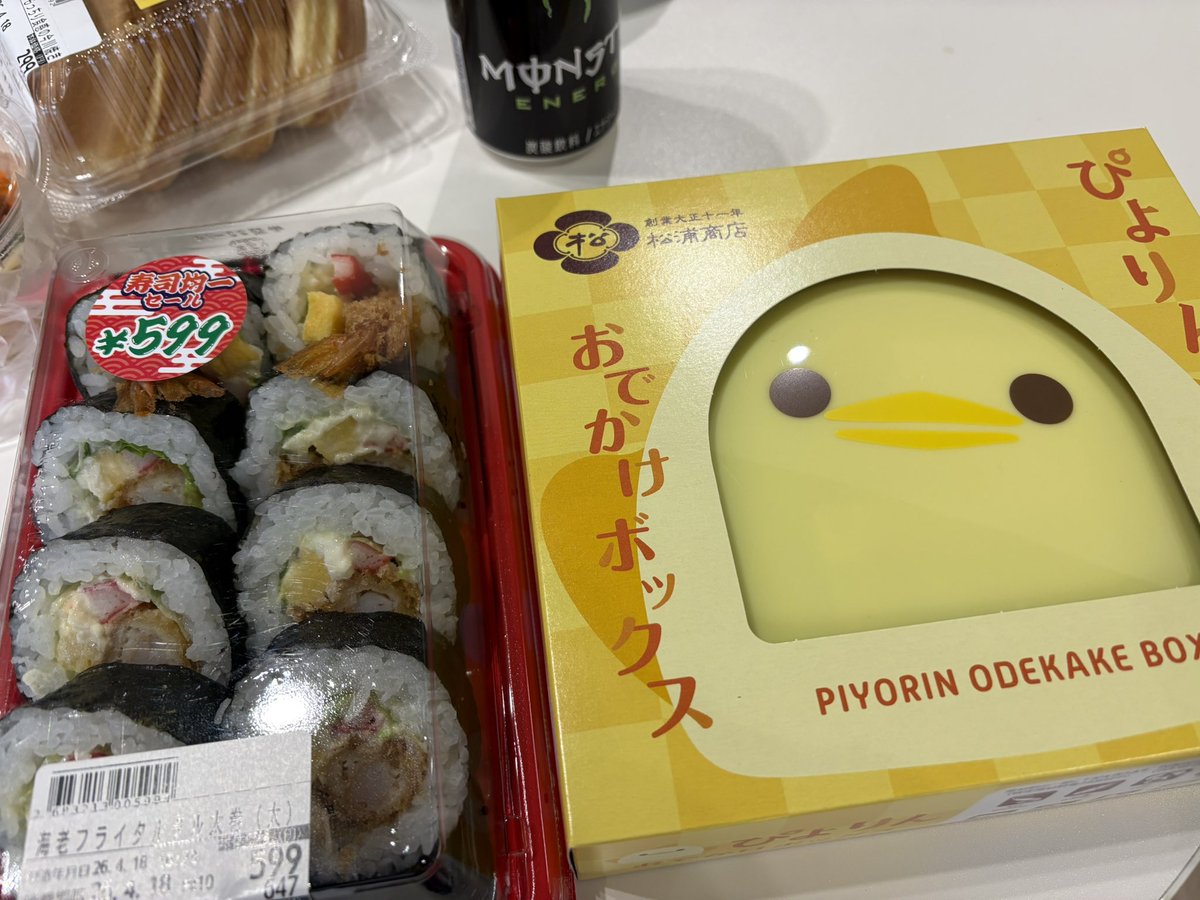 てっぺい tweet media