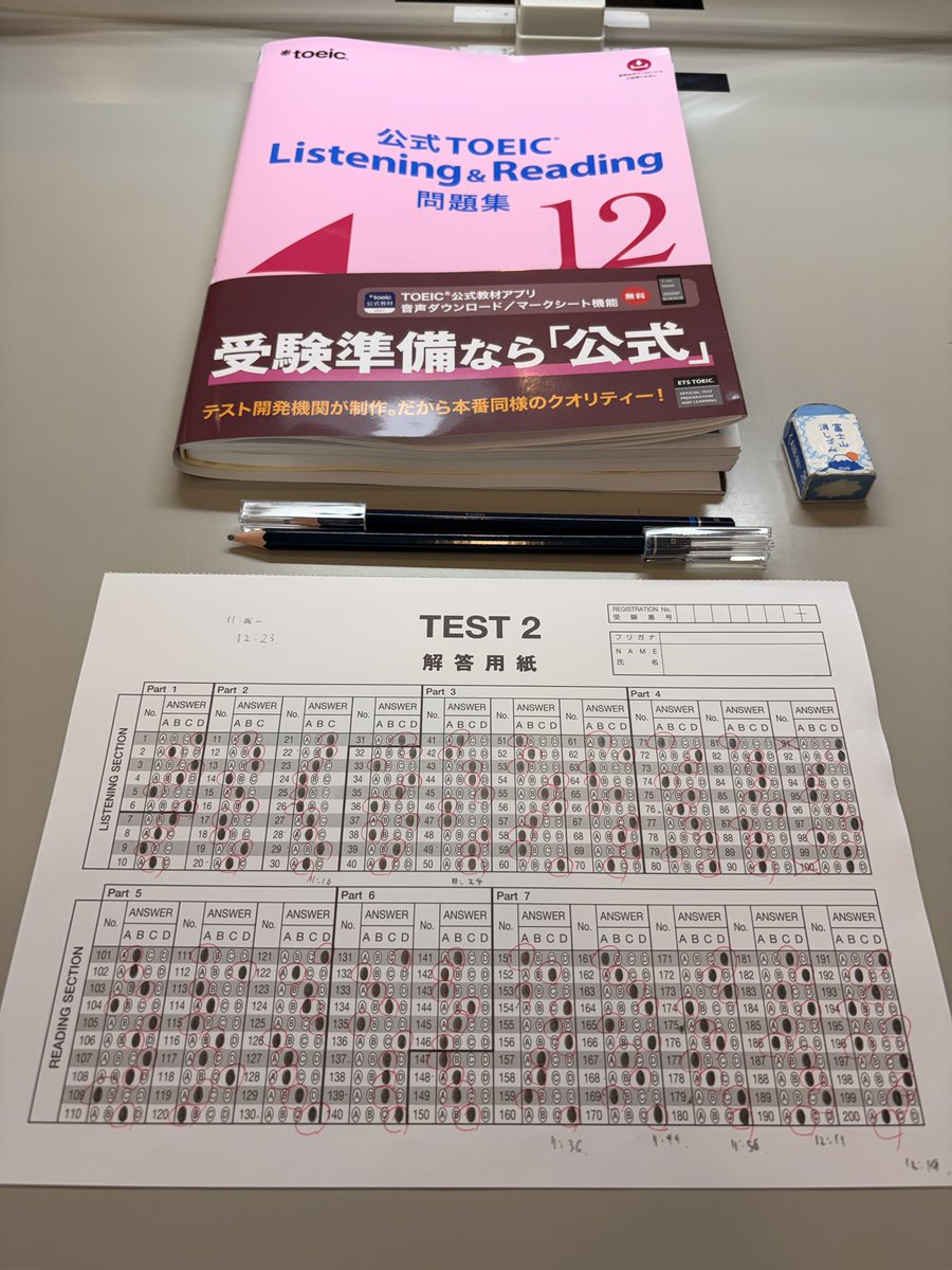 Chisong7450's tweet photo. TOEIC公式12 Test2 
L 98/100
R100/100 

自己ベスト更新😭🎉
明日の本番前に図書館にて午前の部リハ実施。この勢いで明日も乗り切りたい…🙏 https://t.co/iiI1fDVYpP