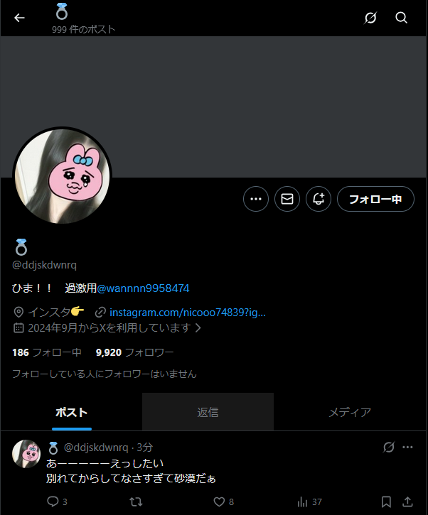 pet_x_th's tweet photo. @ddjskdwnrq 1000ポスト目期待 https://t.co/aqCSd2Zh82