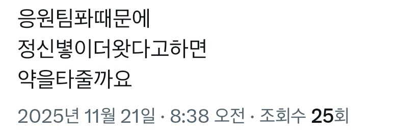 kkam_03's tweet image. #mood