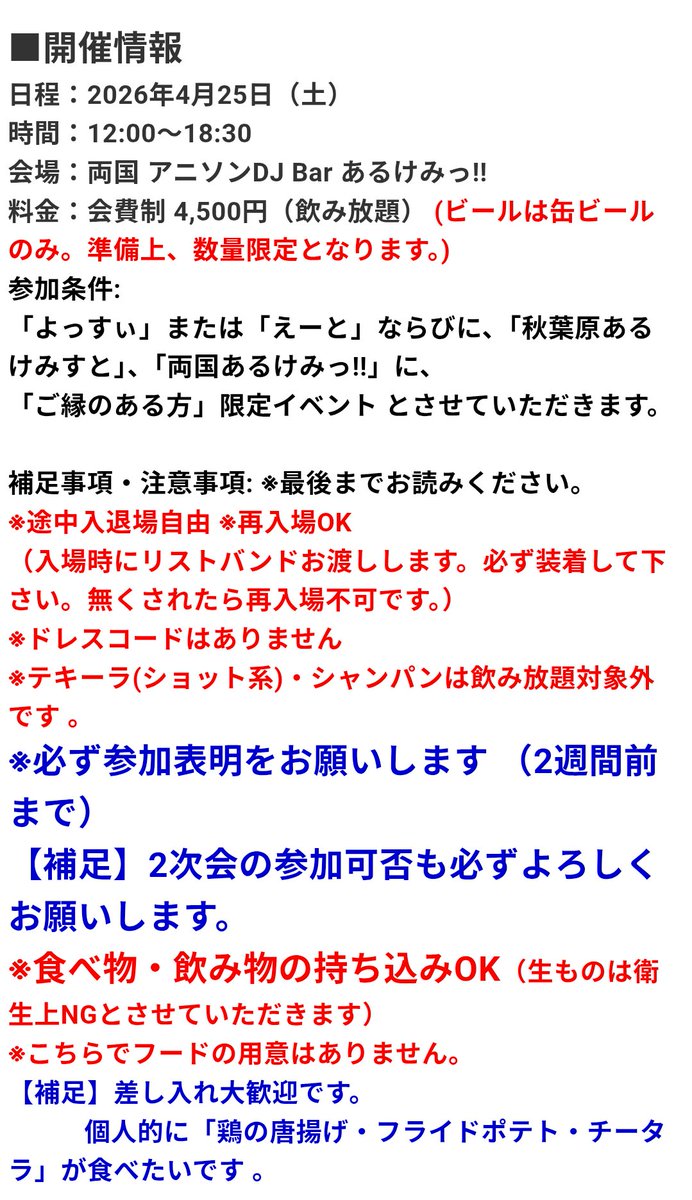 よっすい tweet media