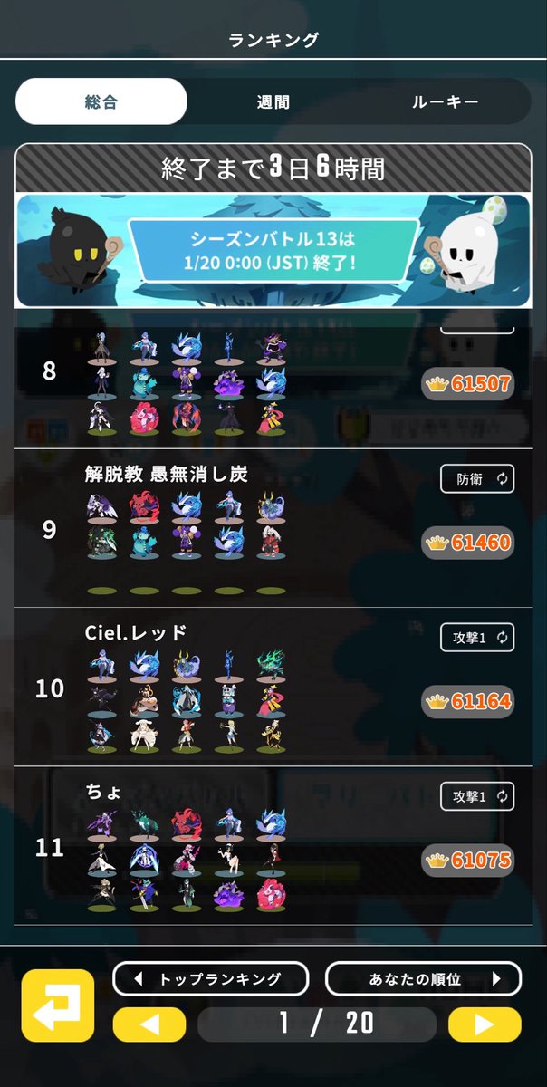 赤天狗👺 tweet media