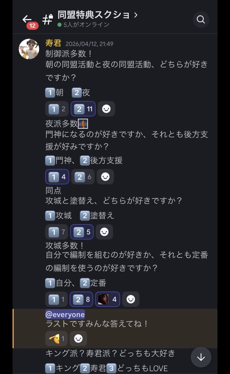 あなたへの粗品　三國志真戦　（ぷちいかわ） tweet media