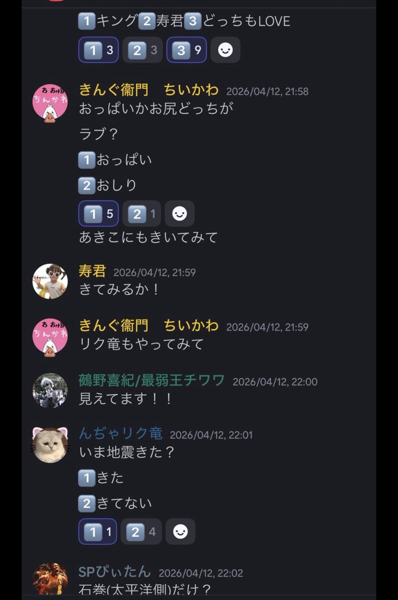 あなたへの粗品　三國志真戦　（ぷちいかわ） tweet media