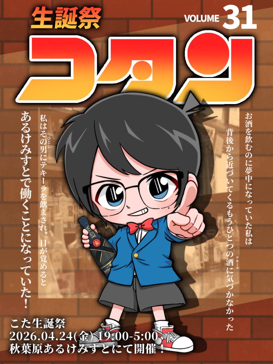 よっすい tweet media