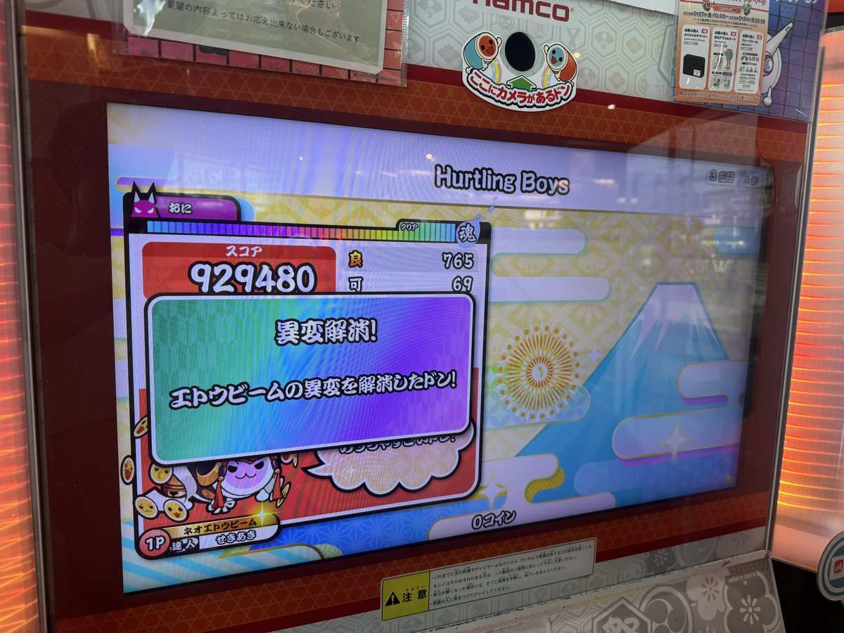 彁可1 早苗 tweet media