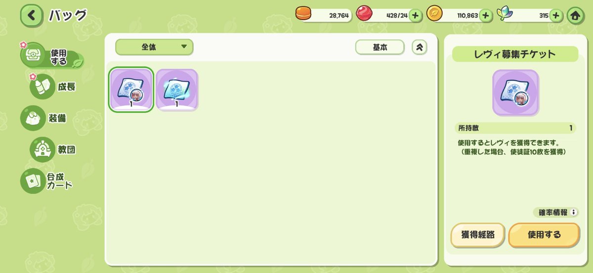 ふぁす@ゲム垢 tweet media