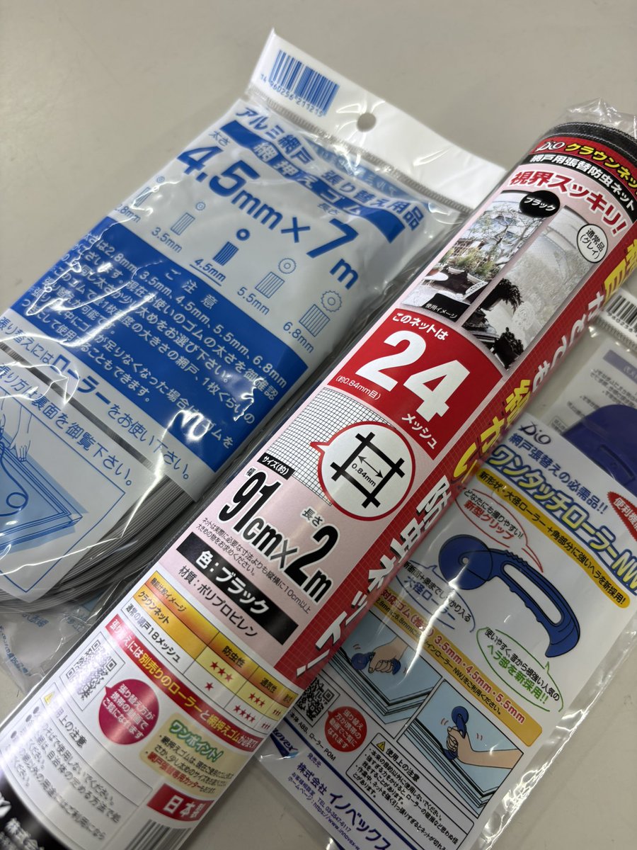 いもはす🌵😈 tweet media