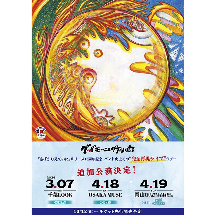 GREENS_staff tweet media