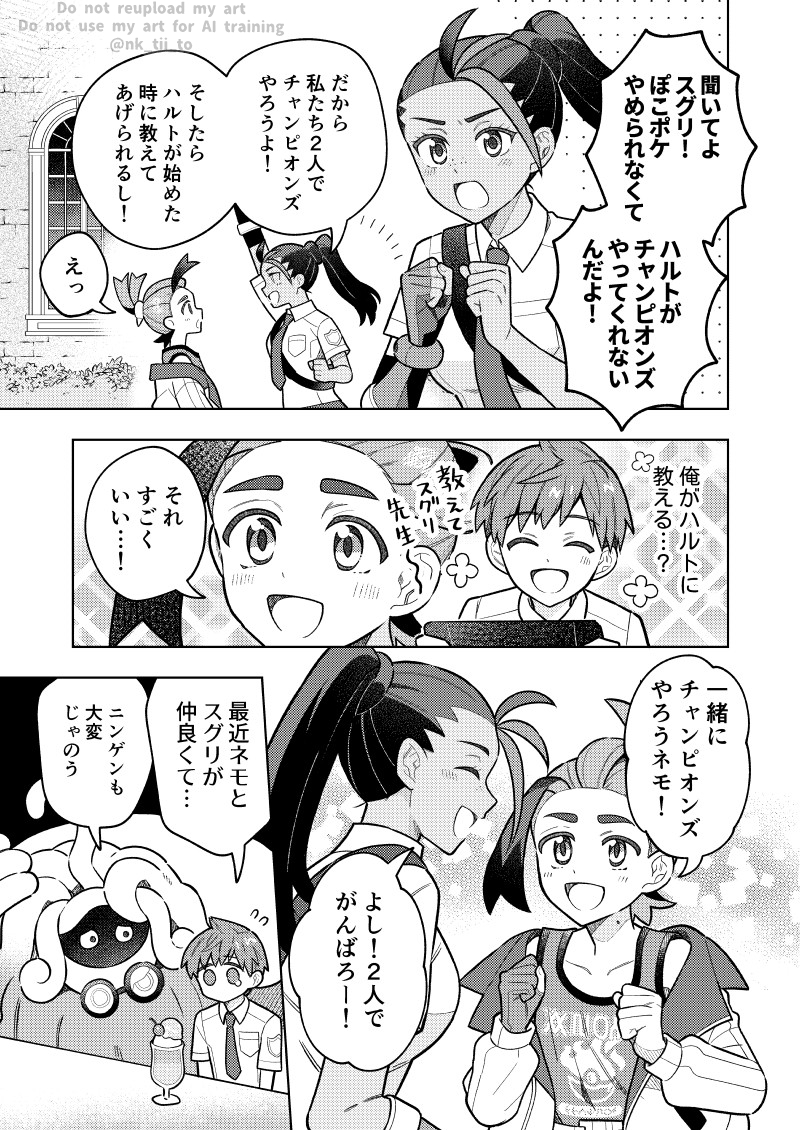 端乃チイ tweet media