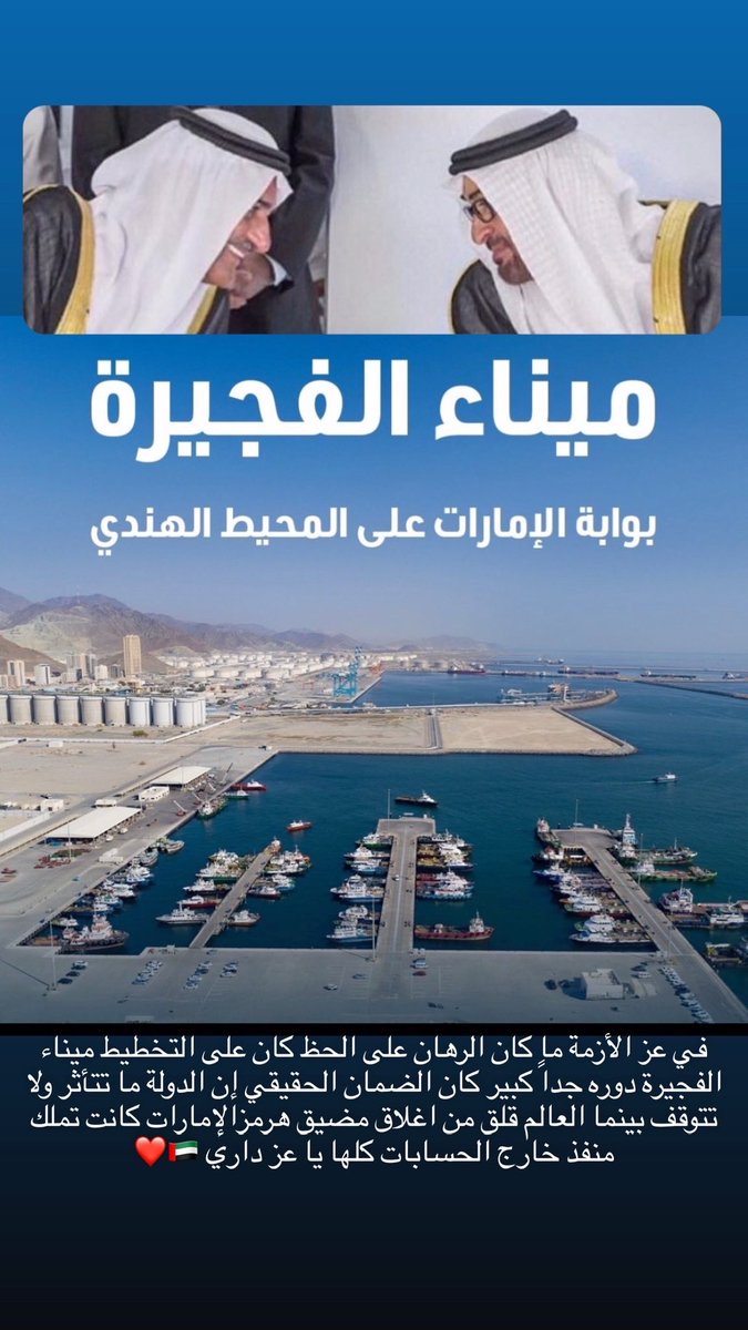 حسن بن عليان tweet media