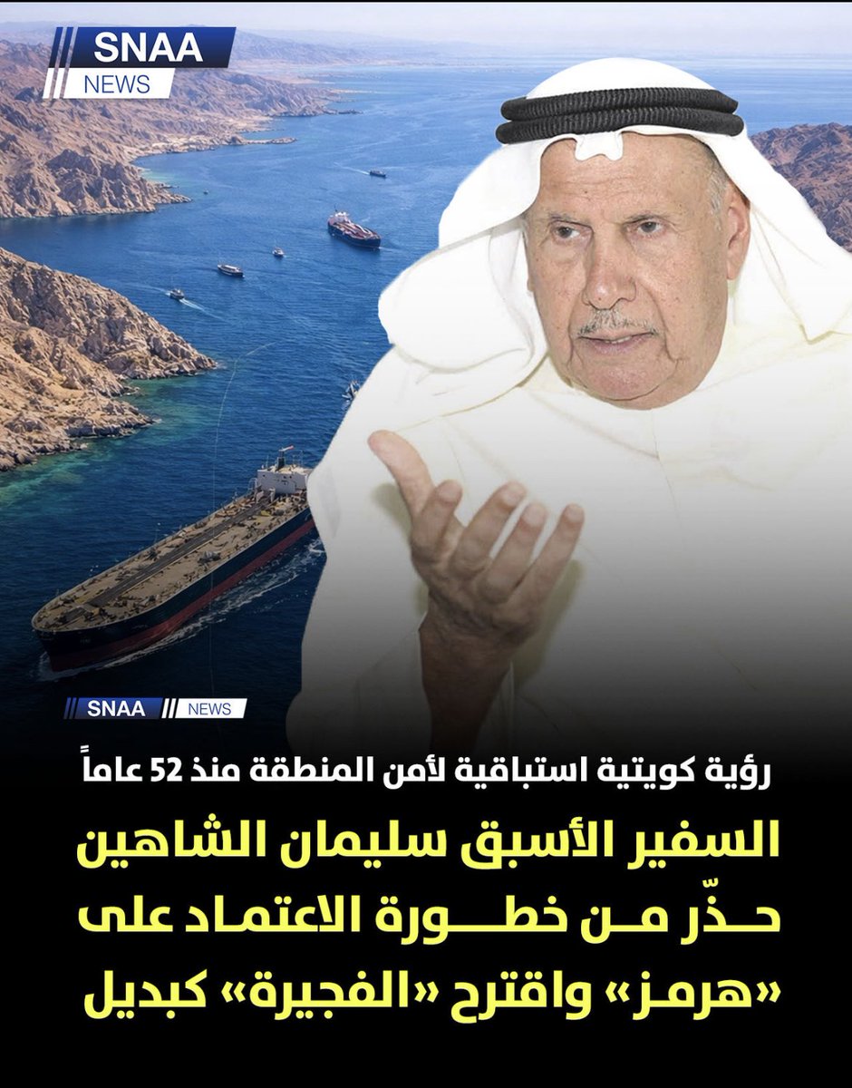 حسن بن عليان tweet media