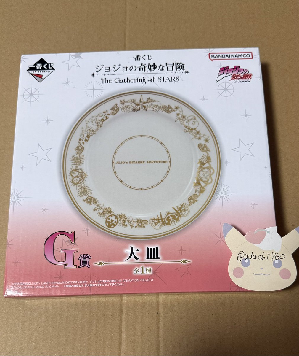 あだち tweet media