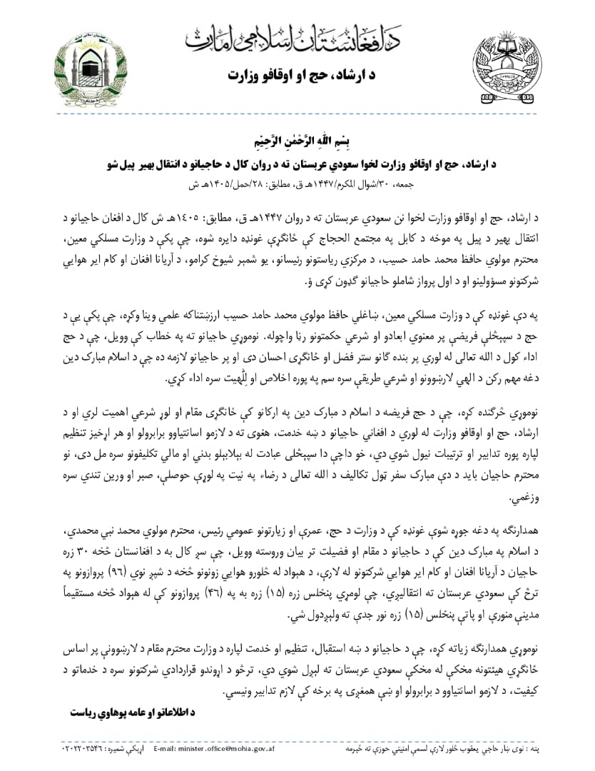 سهیل جان ابوعزام● tweet media