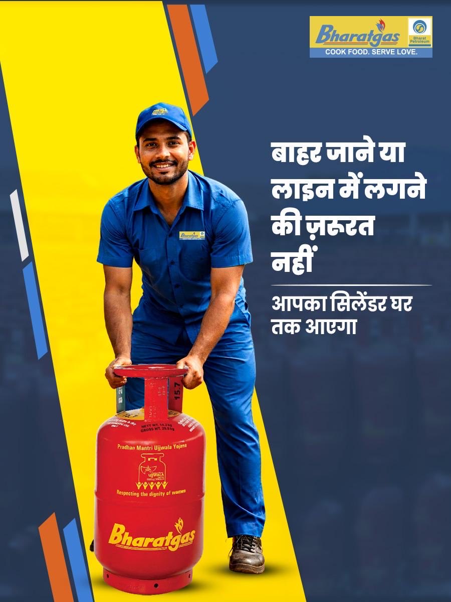 @Bharatgas_Loni tweet media