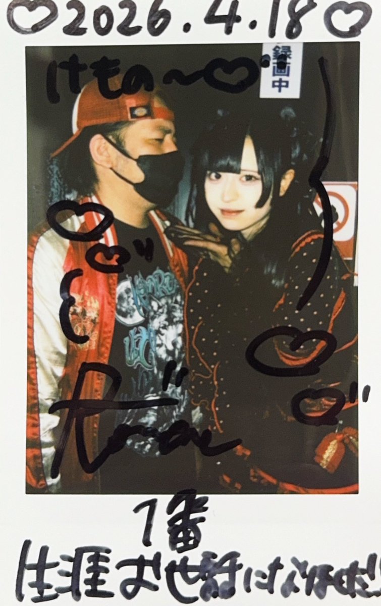 kemono834's tweet image. 水族館行くかぁ～と思っ手たけどこの前まつりﾁｬﾝと行ってたからどこ行こっか？決めといて(丸投げ)🙋‍♂️

#CHECKMATE
#皇るしあ