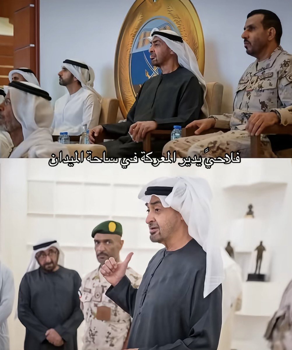 🇦🇪 tweet media