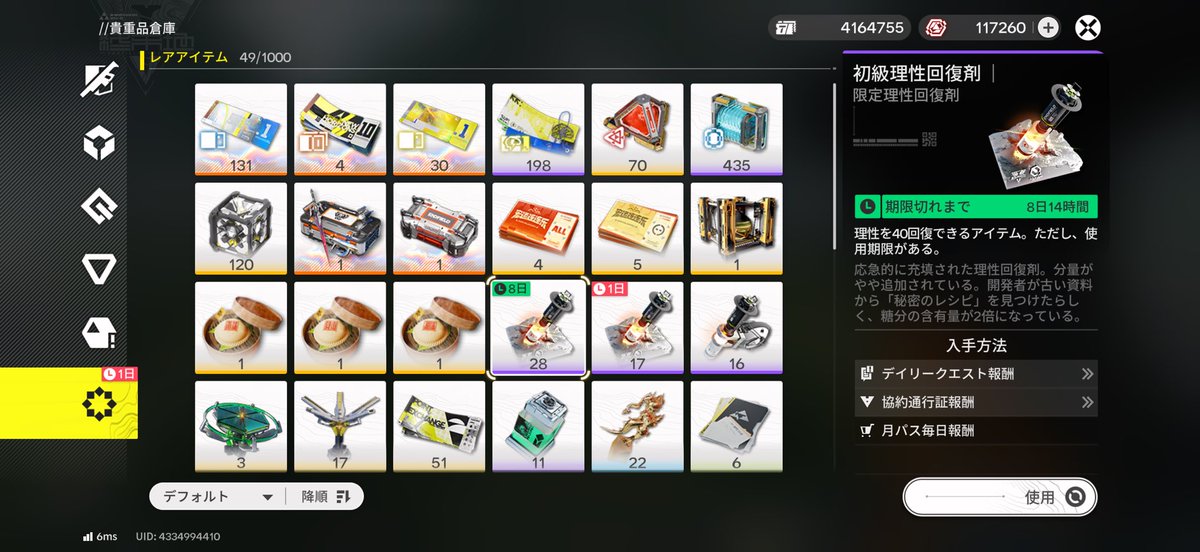 そみ子ニウム tweet media