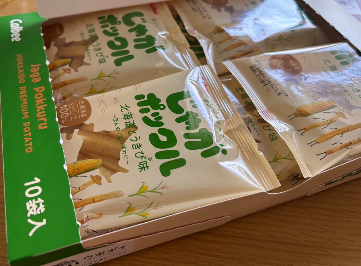 ヒョネ🌻 tweet media