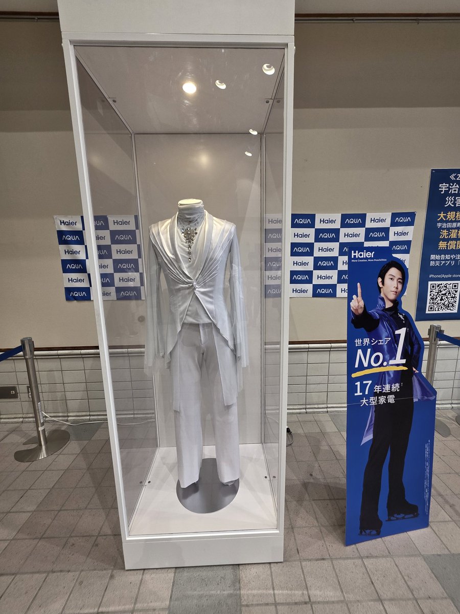 WingSkater1207's tweet image. 衣装、もう大感動！！！🥺🥺😭✨
本当に綺麗だった
ビックリするほど細かった
白く発光してた
眩しかった
キラキラだった
🥹🥹🥹

衣装展示、本当にありがとうございます！🥹🙏✨
#AQUA_YUZU
#AQUA
#羽生結弦