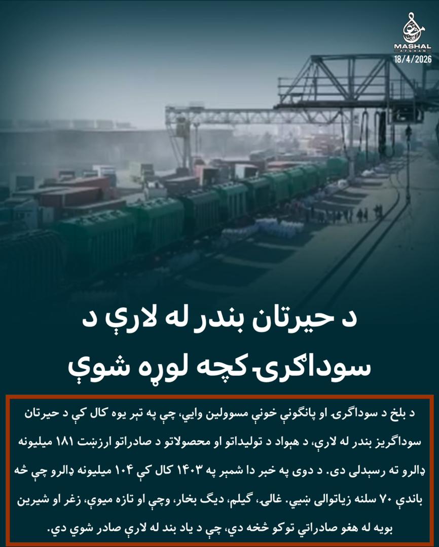 سهیل جان ابوعزام● tweet media