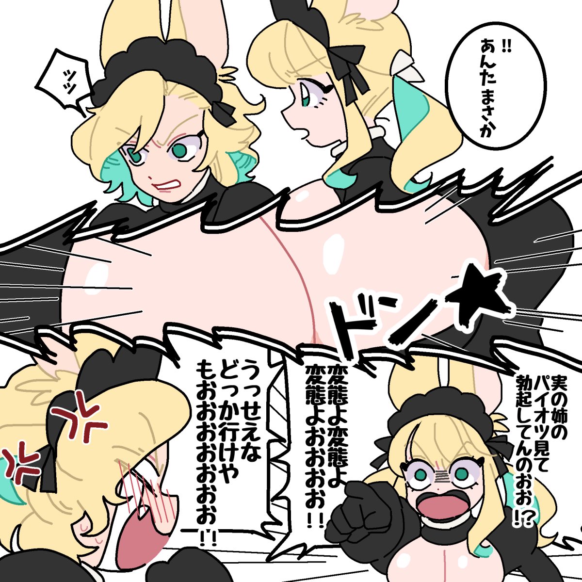ヴィエラっていいな tweet media