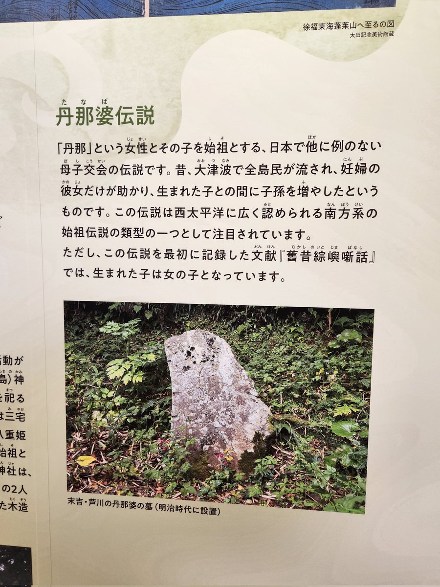 中野 宗 NAKANO Hajime tweet media