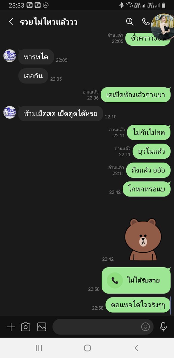 fa_nifa50730's tweet photo. เจอเเต่เหิ้ยยย ตอแHล ไม่มีหมด เจอเเต่พวกนี้ ปัตตานี มรึงมันเหิ่ยยย 🐽🐷🐷 https://t.co/MZdDrwiM4Q