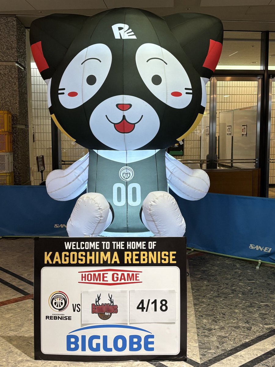 jan_mami's tweet photo. 鹿児島西原商会アリーナ着🏟️
2年連続鹿児島では雨ですが☂️
気持ちは強く負けません💪
チーム一丸となって戦い抜きましょう🔥

#バンビシャス奈良 https://t.co/Pzg57ywurr