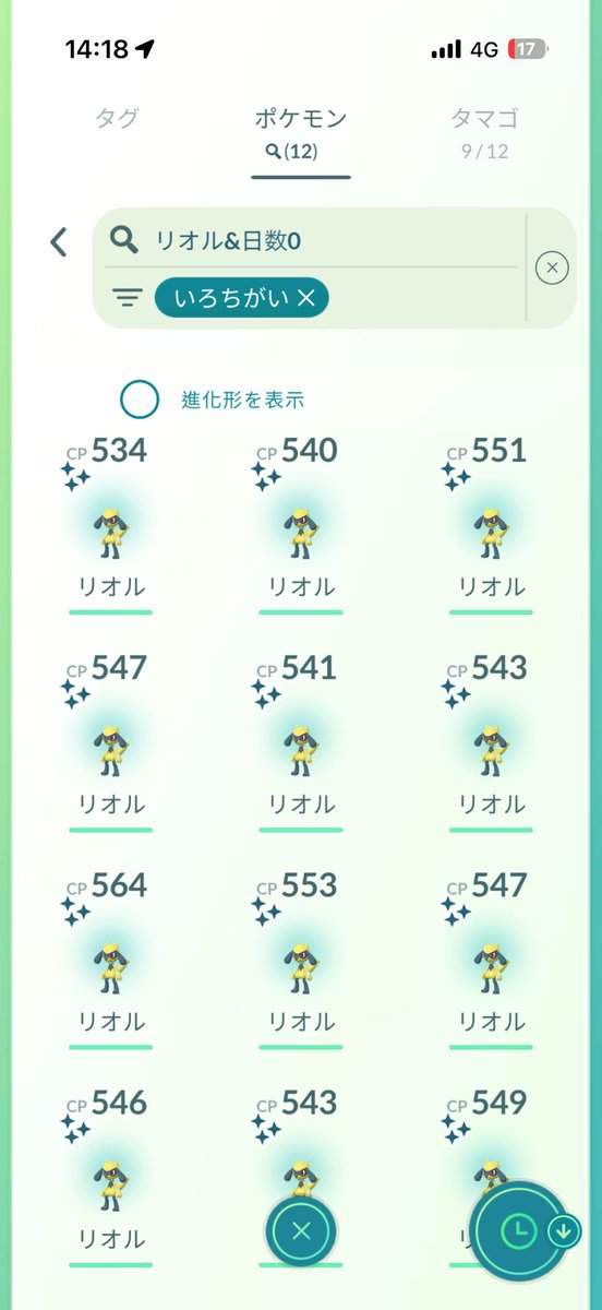 まるみ tweet media