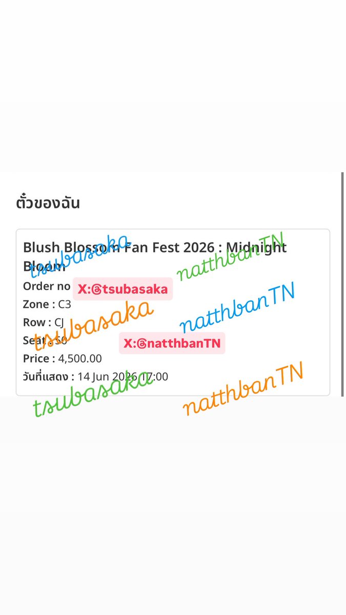 ◡̈ naттнвanシ🧸 tweet media