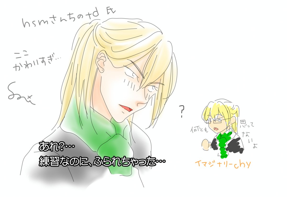 𝕤𝕒𝕚🏴‍☠️ tweet media