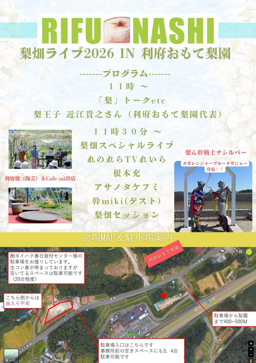 アサノタケフミ👓🎩🍐 tweet media