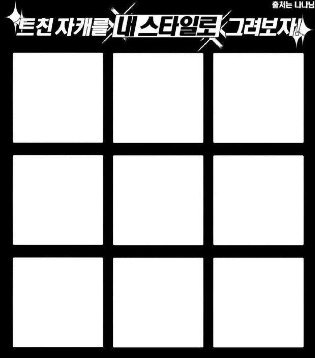 문유에(메인트 🌟커미션🌟) tweet media