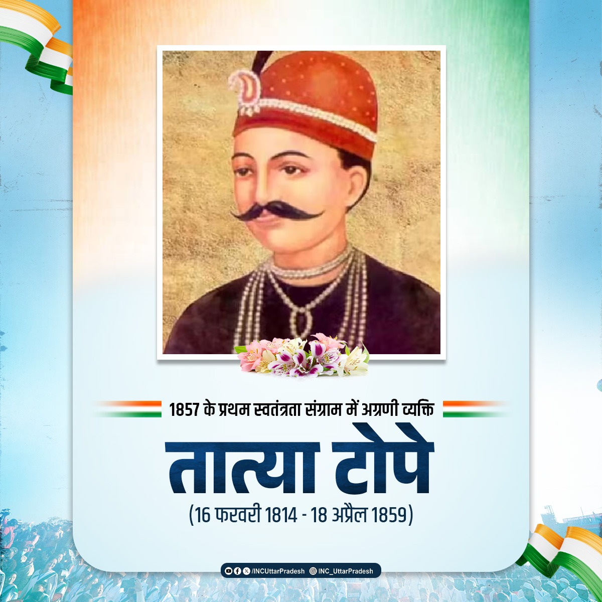 UP East Congress tweet media