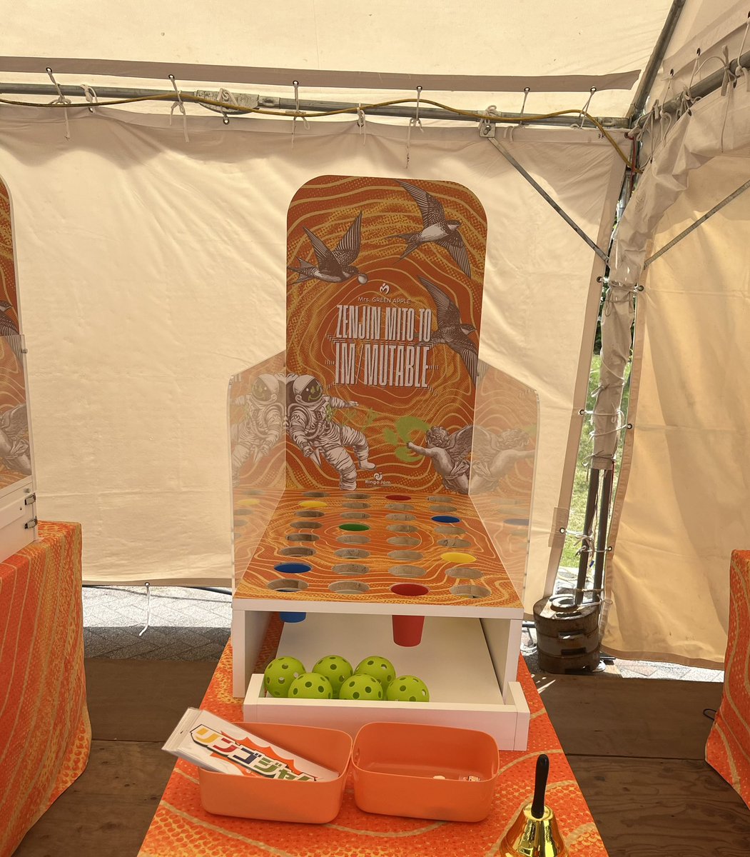 青りんご風味のmei tweet media