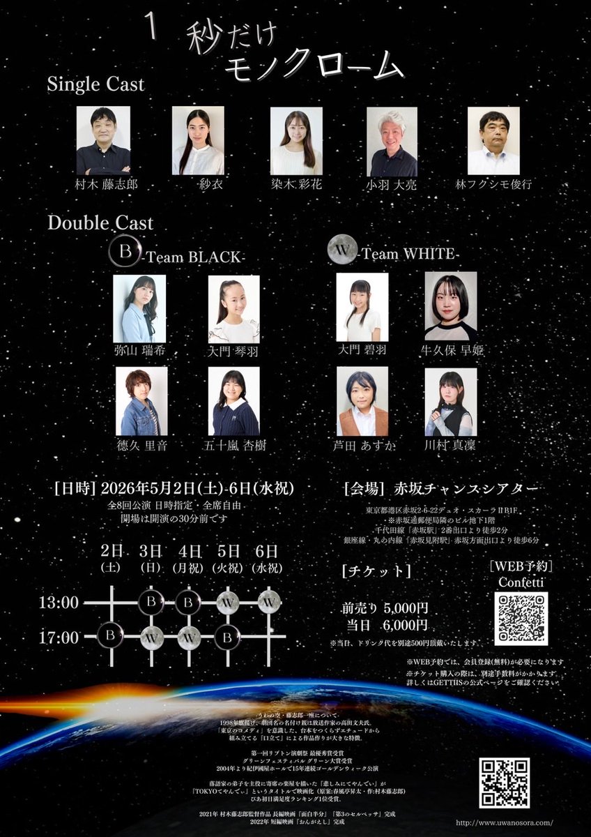 daimonkotoao's tweet photo. 観に来てねー😊

https://t.co/DHV7TWxd7Z https://t.co/0H074h5xlf