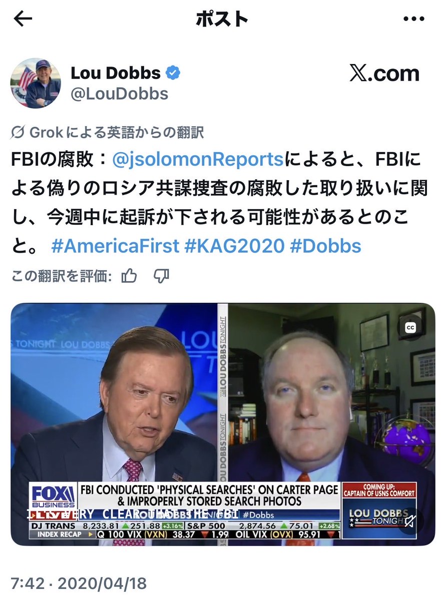 z2JGlidJ9o64036's tweet image. FBIの腐敗：@jsolomonReportsによると、FBIによる偽りのロシア共謀捜査の腐敗した取り扱いに関し、今週中に起訴が下される可能性があるとのこと。 #AmericaFirst #KAG2020 #Dobbs