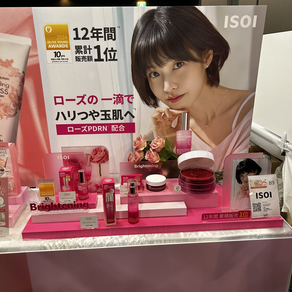 Joe(ジョー) tweet media