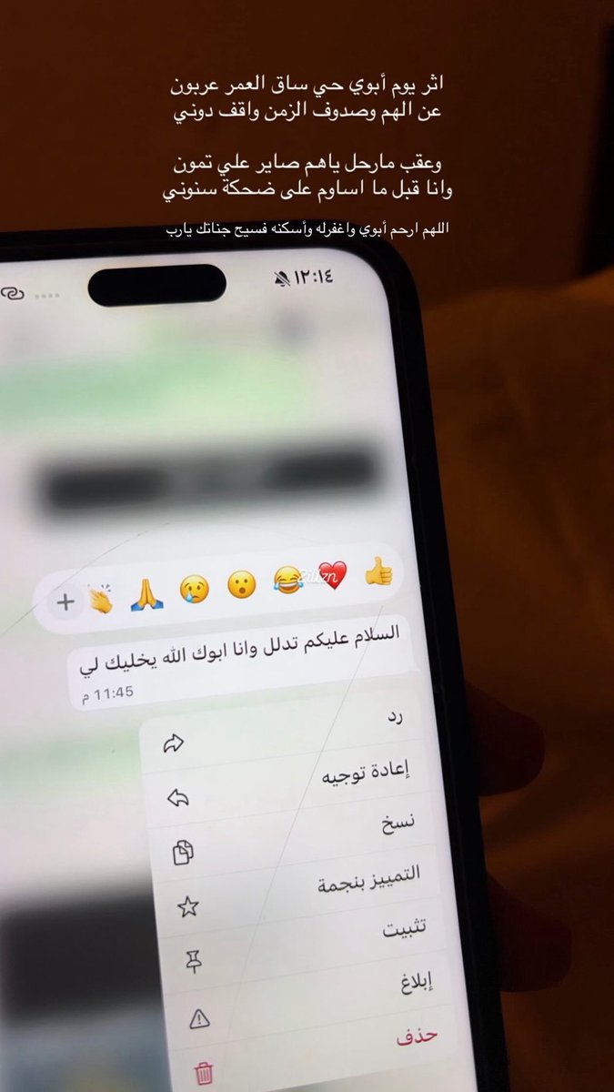 1aliiop's tweet photo. #الفراق_صعب👤👤 https://t.co/YGXGDieghK